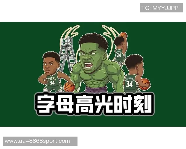 字母哥再现神级表现狂砍41分15板9助攻无人能挡希腊怪兽的强势回归