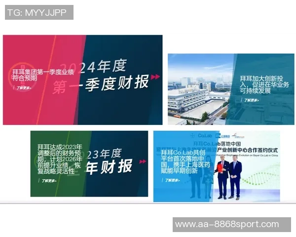 芬奇赞麦丹表现出色进攻决策高效展现自如风采