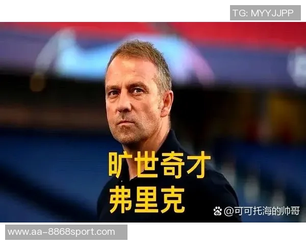 弗里克称赞巴萨表现出色本周训练达到赛季最佳状态