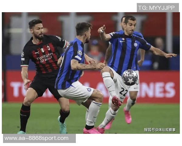 米兰能否重演去年的传奇之路重返巅峰夺取意甲冠军