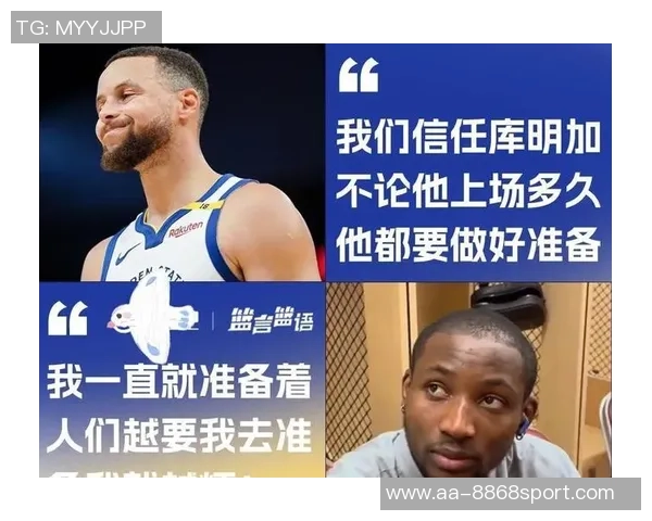 库里称赞克莱是球队重要资产因为他能有效防守对手最佳外线球员