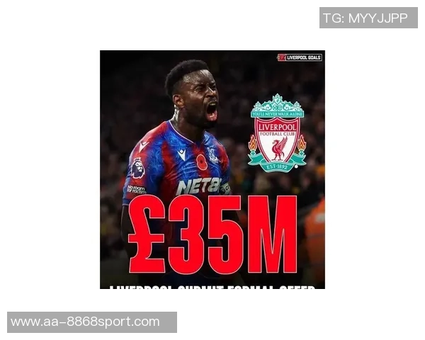 利物浦仍对格伊保持兴趣但一月转会难度较大