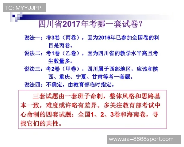 开拓者应调整战略以适应杨瀚森的风格避免尴尬境地