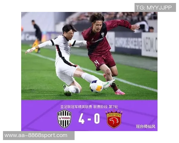 海港队亚冠历程艰难跨赛季未尝胜绩出线形势堪忧