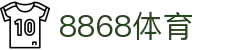 8868体育·8868体育网页版（在线入口）·SPORTS,流畅赛事直播